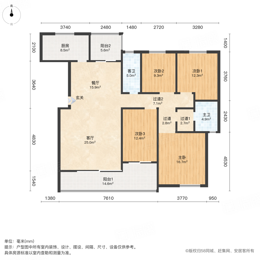 保利花园4室2厅156.47㎡115万二手房图片
