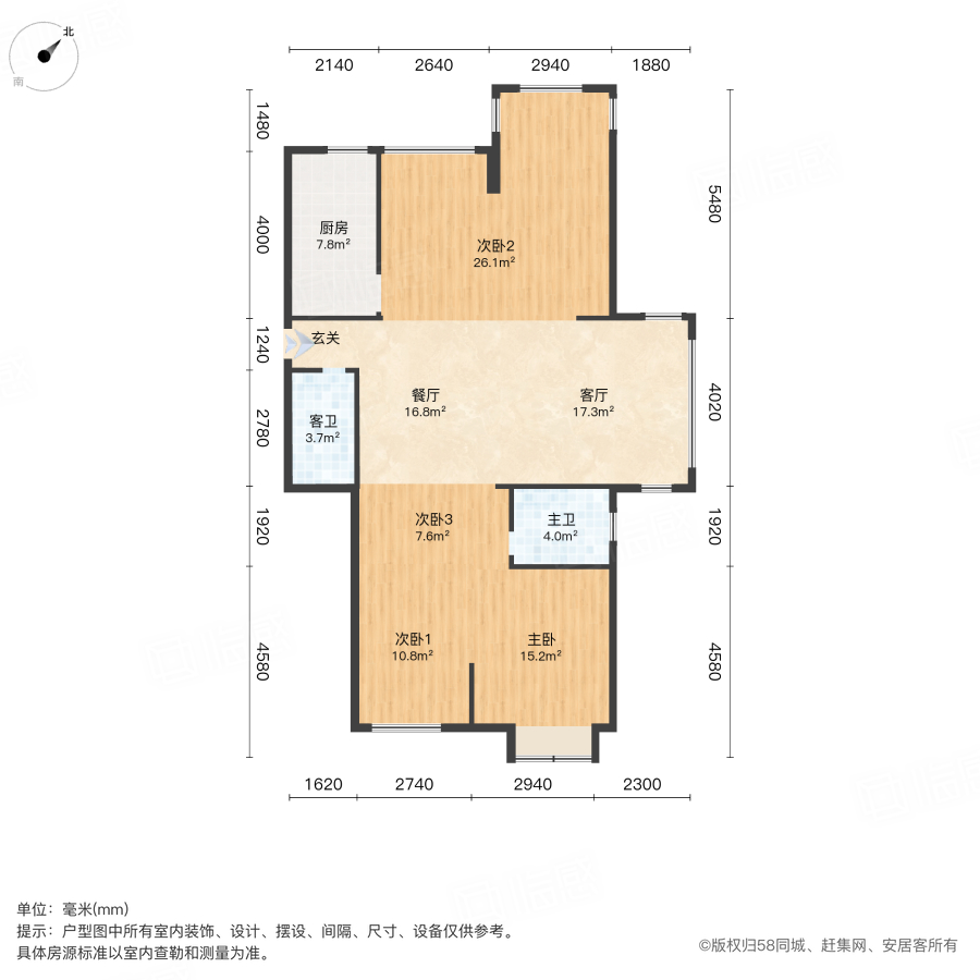 金辉淮安国际住区泊宫4室2厅127.61㎡166万二手房图片