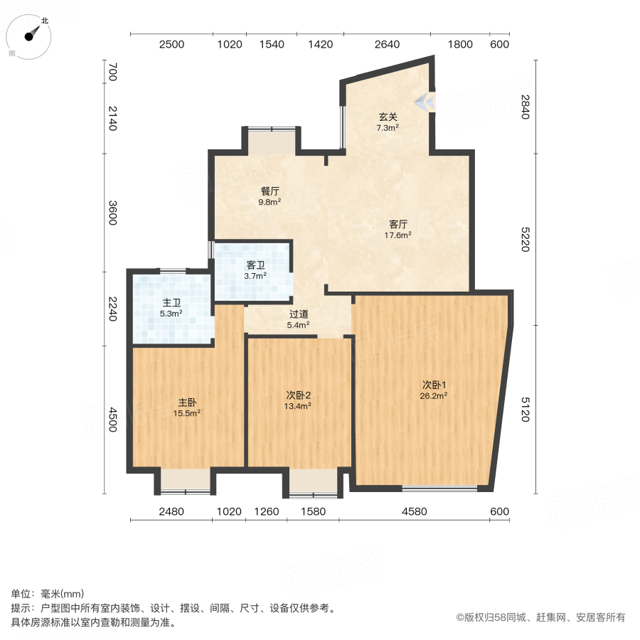 未来海岸系蓝水郡3室2厅125.12㎡168万二手房图片