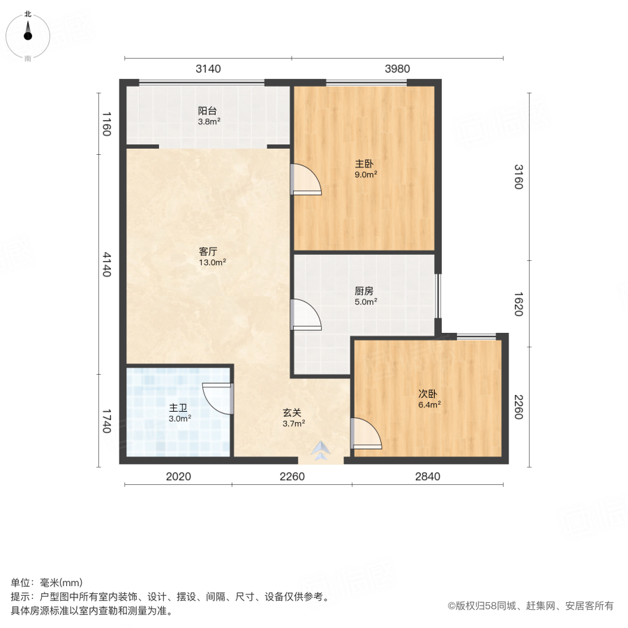 三桥租房,启航馨苑 2室1厅1卫 电梯房 65平米,未央租房-西安58安居客