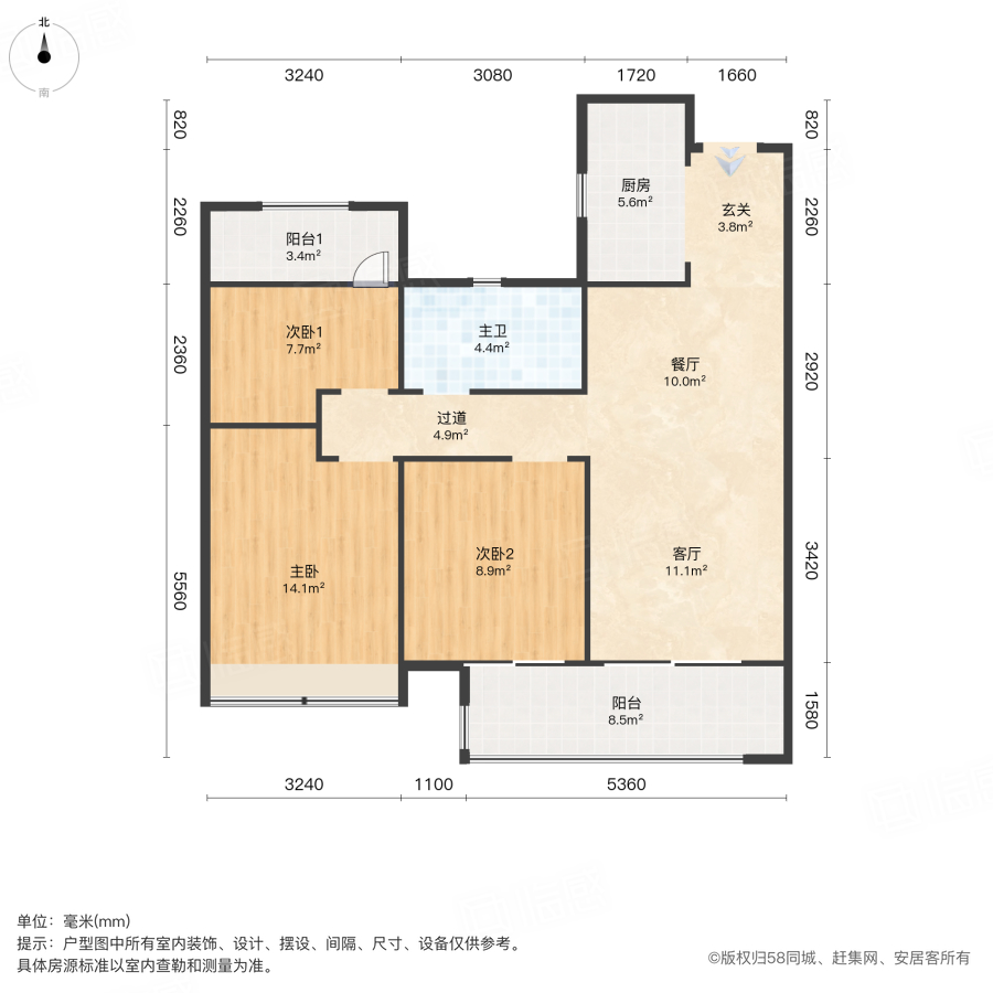 保利文化广场三期3室2厅106㎡145万二手房图片