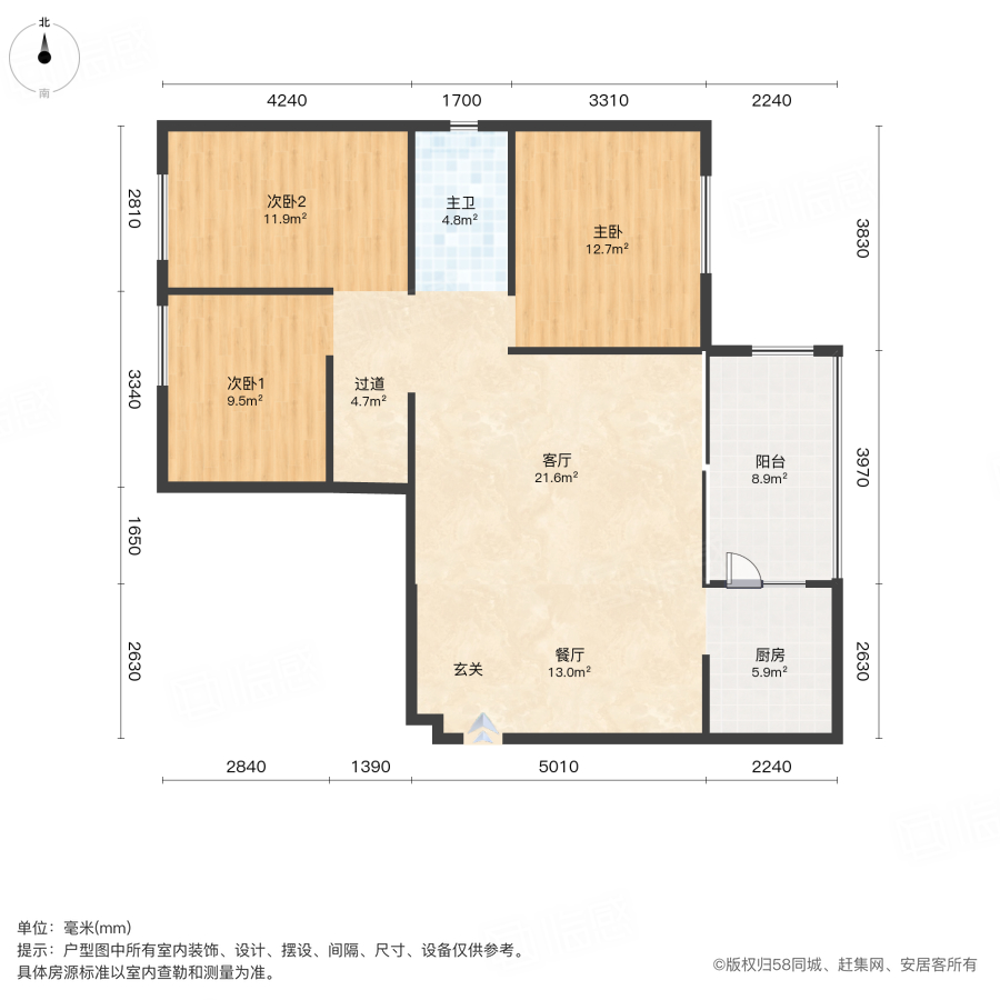 颐和京都3室2厅107.63㎡156万二手房图片