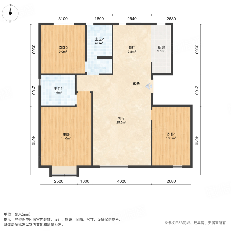 御园新城3室2厅127.24㎡129万二手房图片