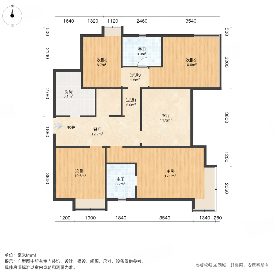 九龙仓时代上城4室2厅127.3㎡175万二手房图片