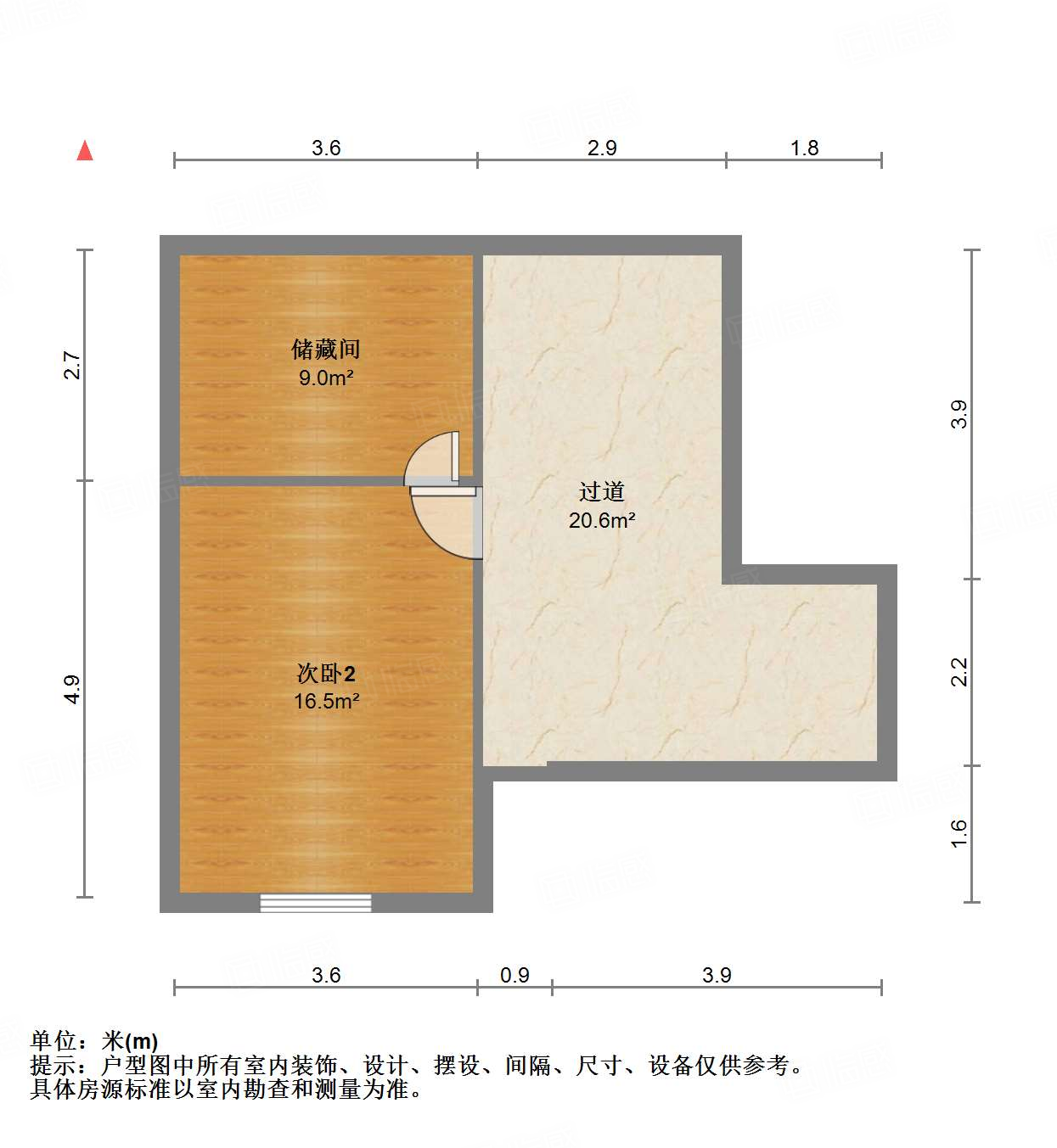 世通新生活家园