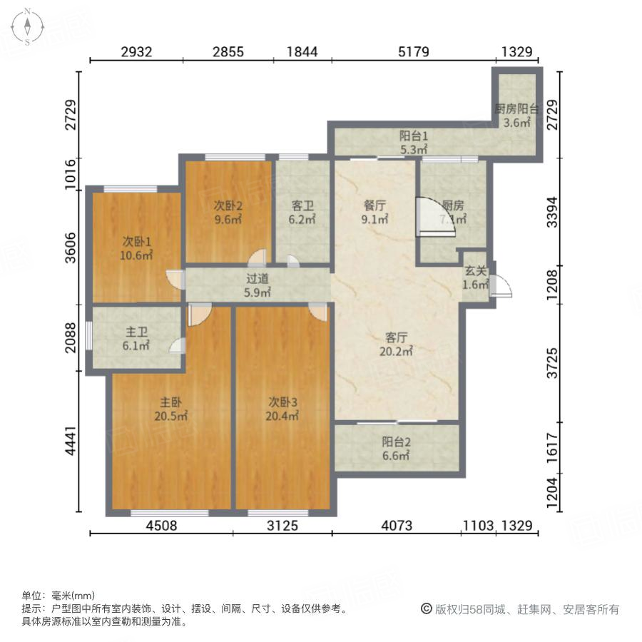复地金融岛4室2厅149㎡498万二手房图片