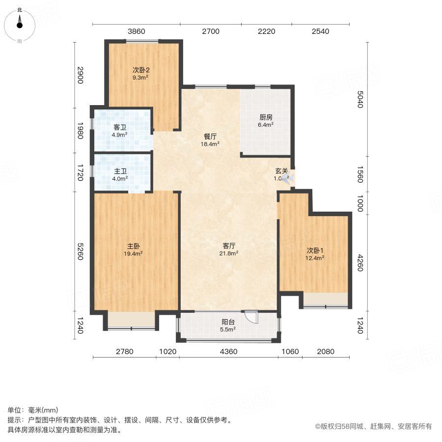 鑫江花漾里3室2厅119㎡125万二手房图片