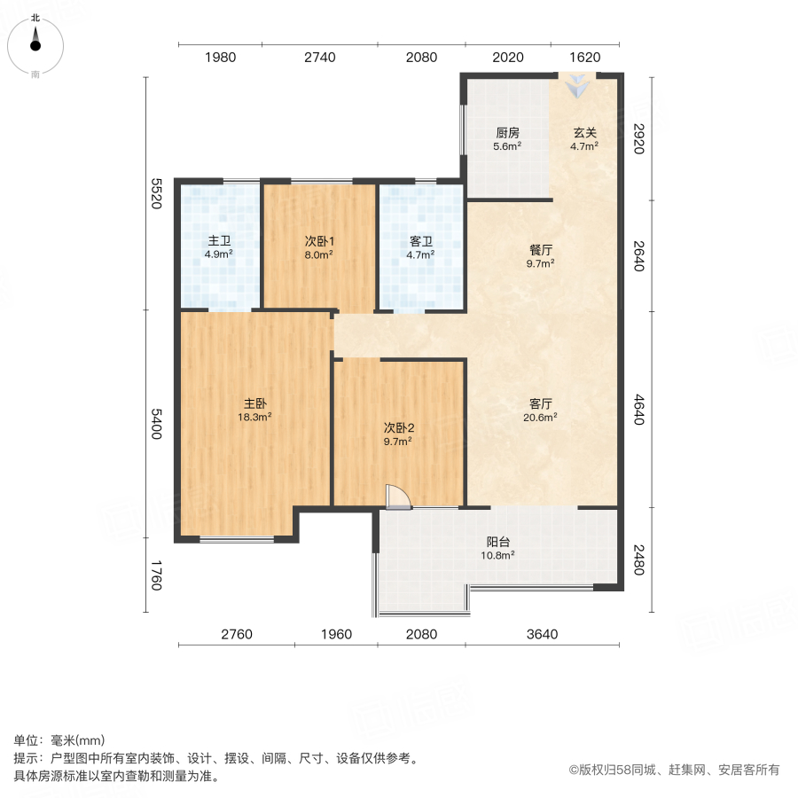 中杰时代御园3室2厅109.63㎡109.8万二手房图片