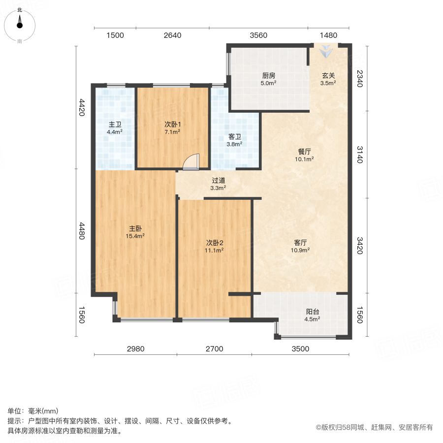 锦绣山河倚澜苑3室2厅104.77㎡108万二手房图片