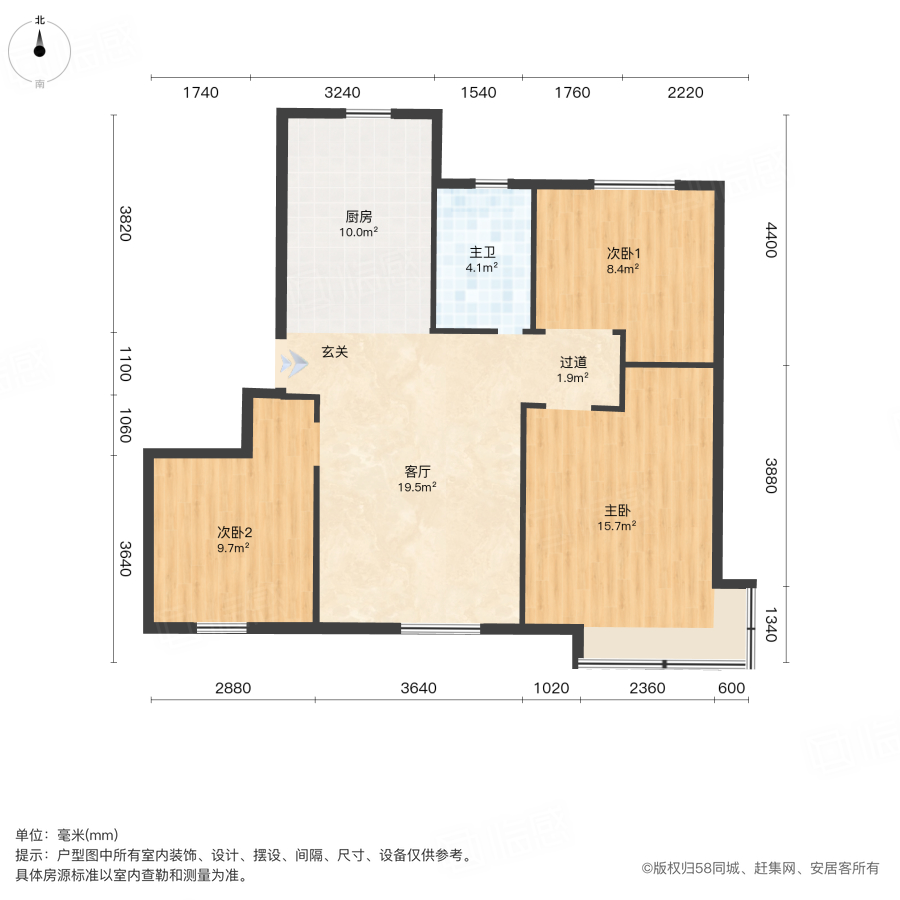 海信盟旺世家(一期)3室2厅97.47㎡103万二手房图片