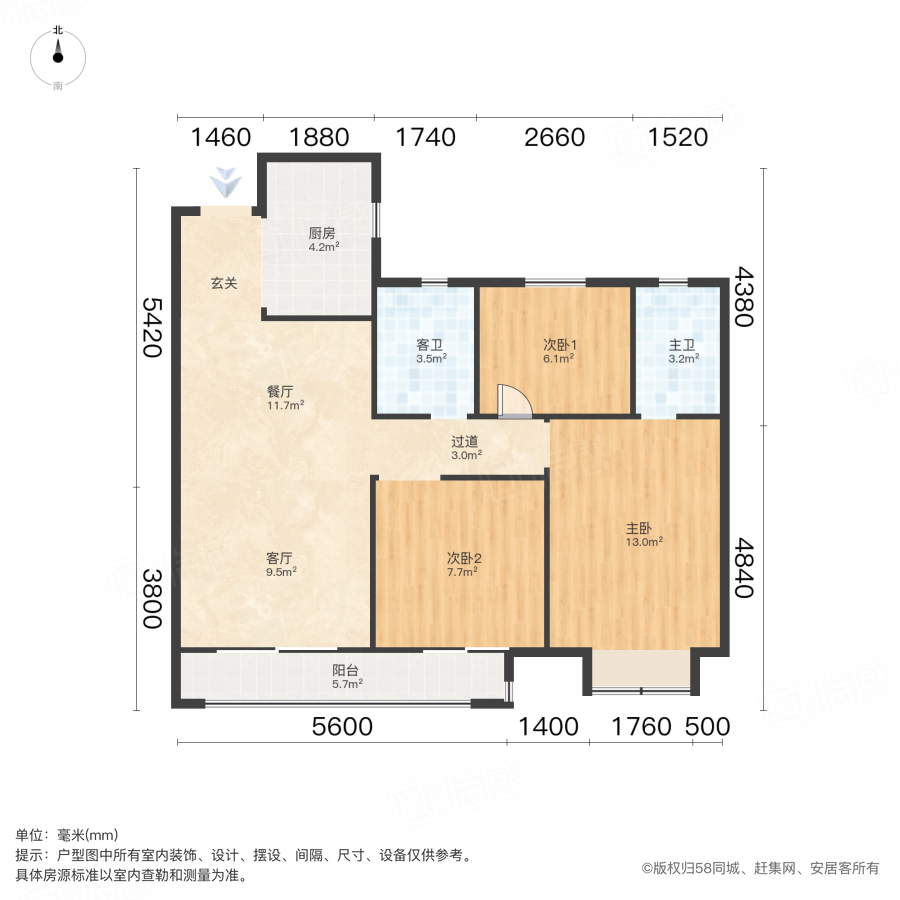 旭辉美的东樾城3室2厅98.82㎡78万二手房图片