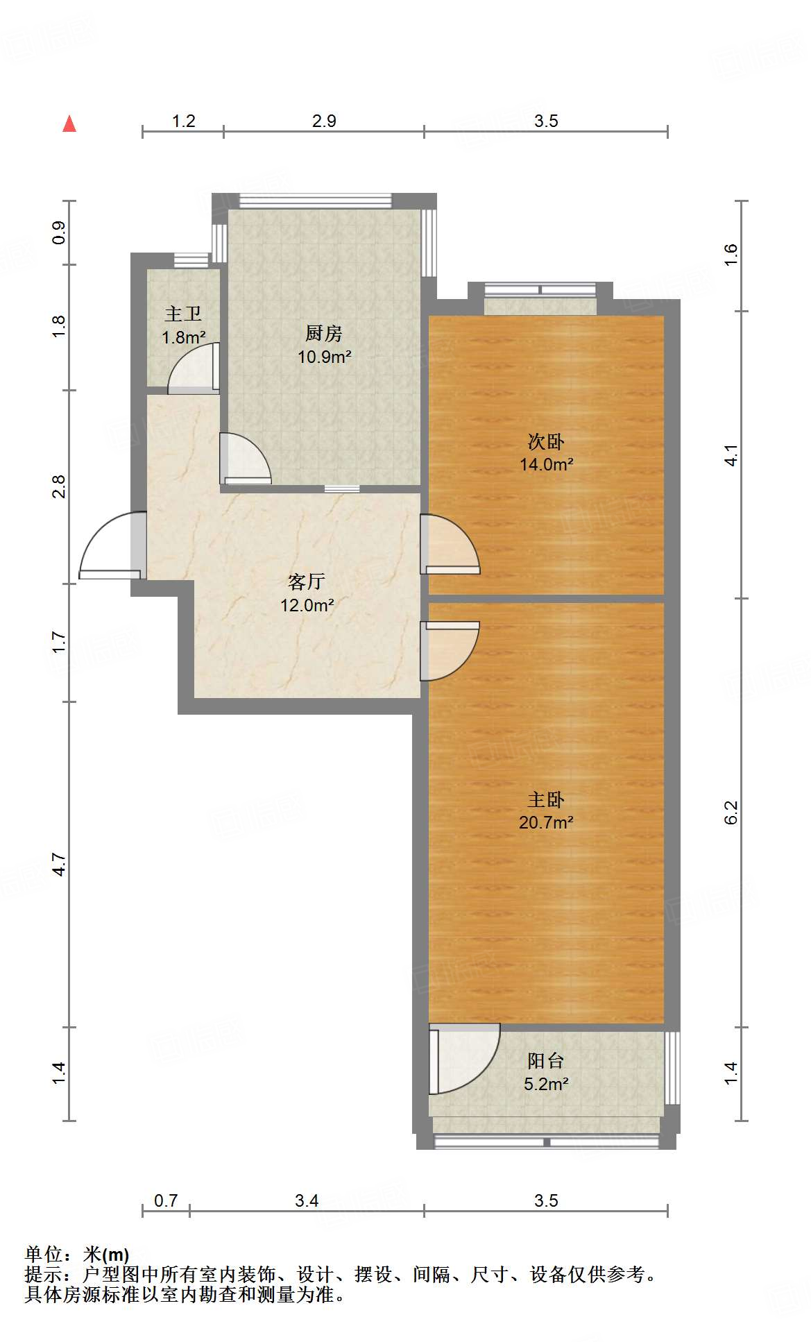 工业北路派出所宿舍