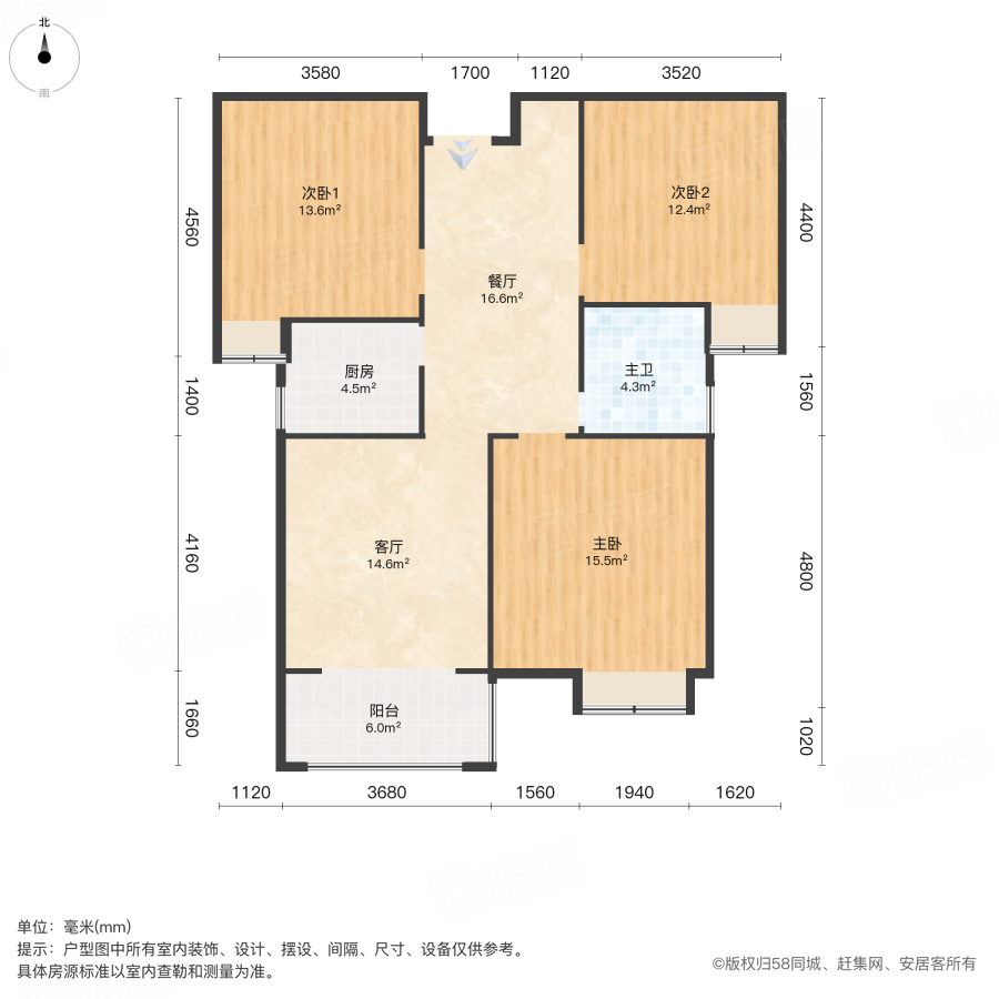 锦绣家园3室2厅108㎡69万二手房图片