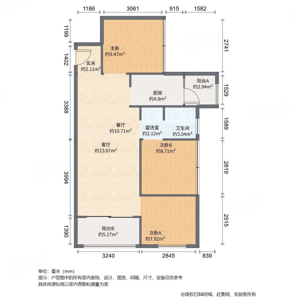 万华城悦府3室2厅95.57㎡105万二手房图片