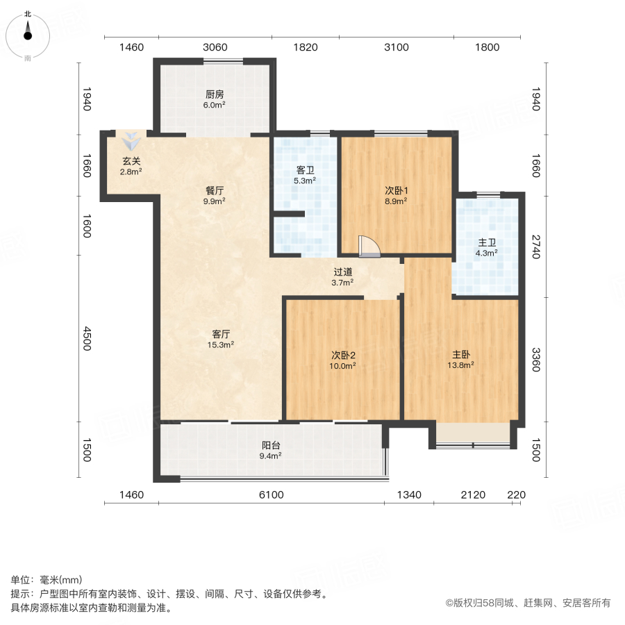 金科中原(星澜园)3室2厅117㎡108万二手房图片