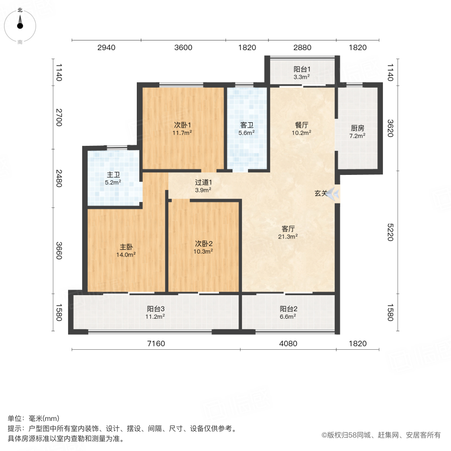 环亚高铁芯城3室2厅142.1㎡115万二手房图片