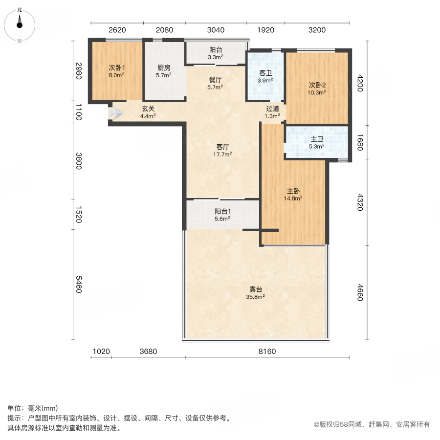 海伦堡爱ME城市3室2厅107.91㎡60万二手房图片