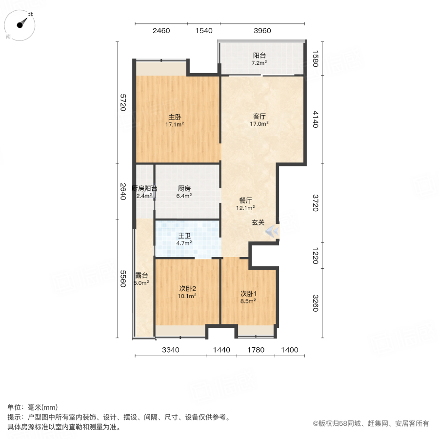 保利湖心岛玉湖苑3室2厅99.29㎡80万二手房图片