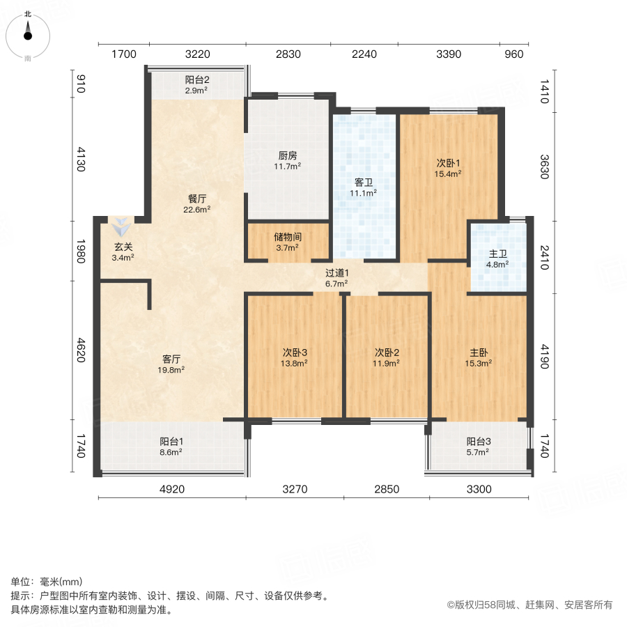 颐和佳园4室2厅179.05㎡106.8万二手房图片