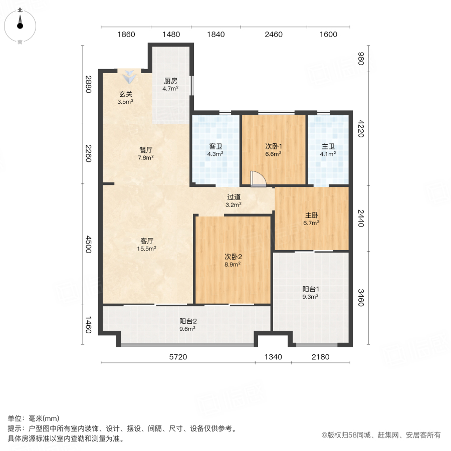 招商林屿境3室2厅98㎡112万二手房图片