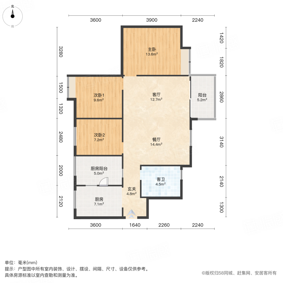 与文里3室1厅99.66㎡283万二手房图片