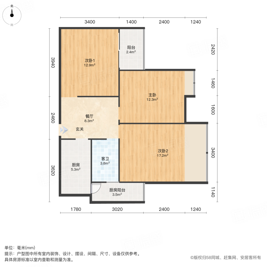 佳兆业丽晶港2室2厅72㎡76万二手房图片