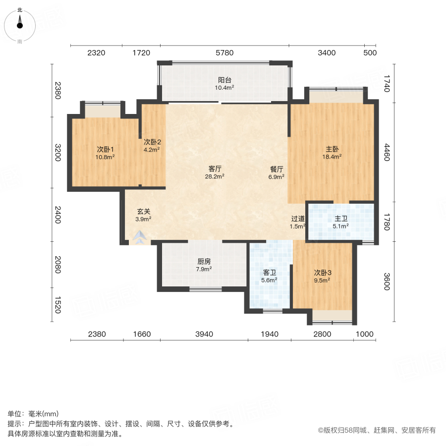 平潭公馆4室2厅143.93㎡162.7万二手房图片