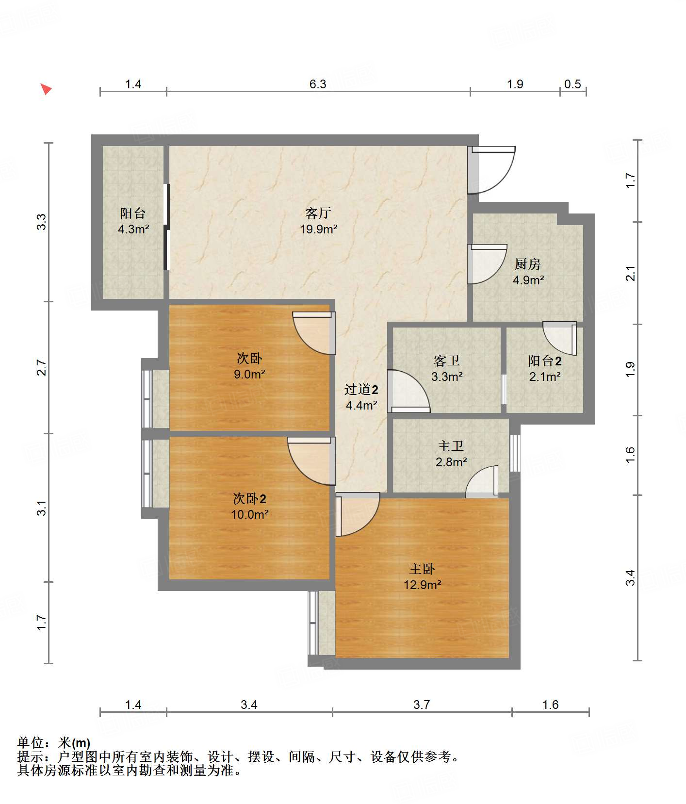泰华锦城3室2厅97.05㎡94.5万二手房图片
