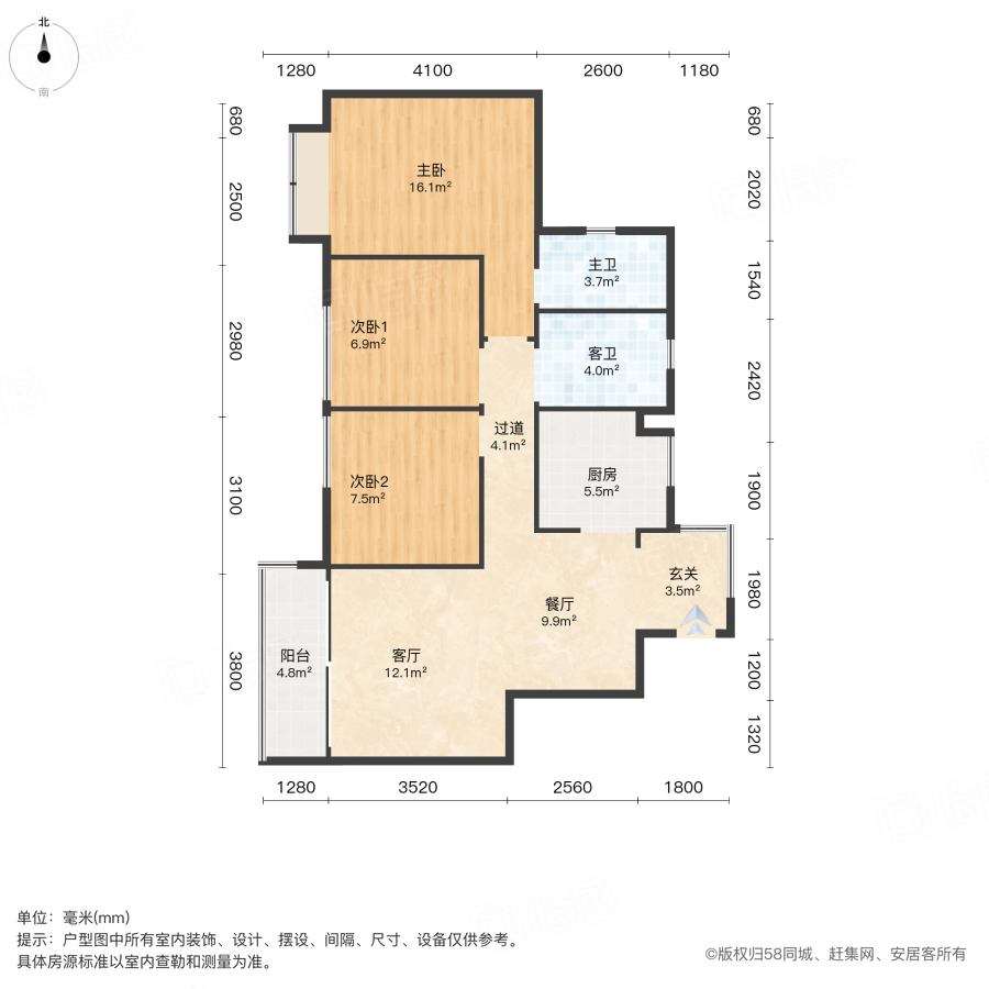 东骏湖景湾3室2厅95.33㎡112万二手房图片