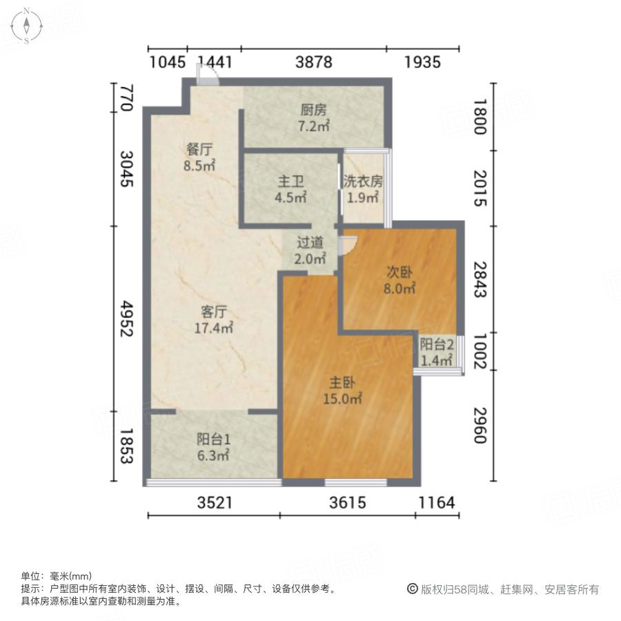 田园新城(金水)2室2厅92.57㎡95万二手房图片