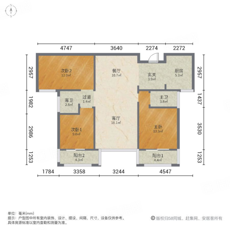 八方小区(C区)3室2厅126.73㎡315万二手房图片