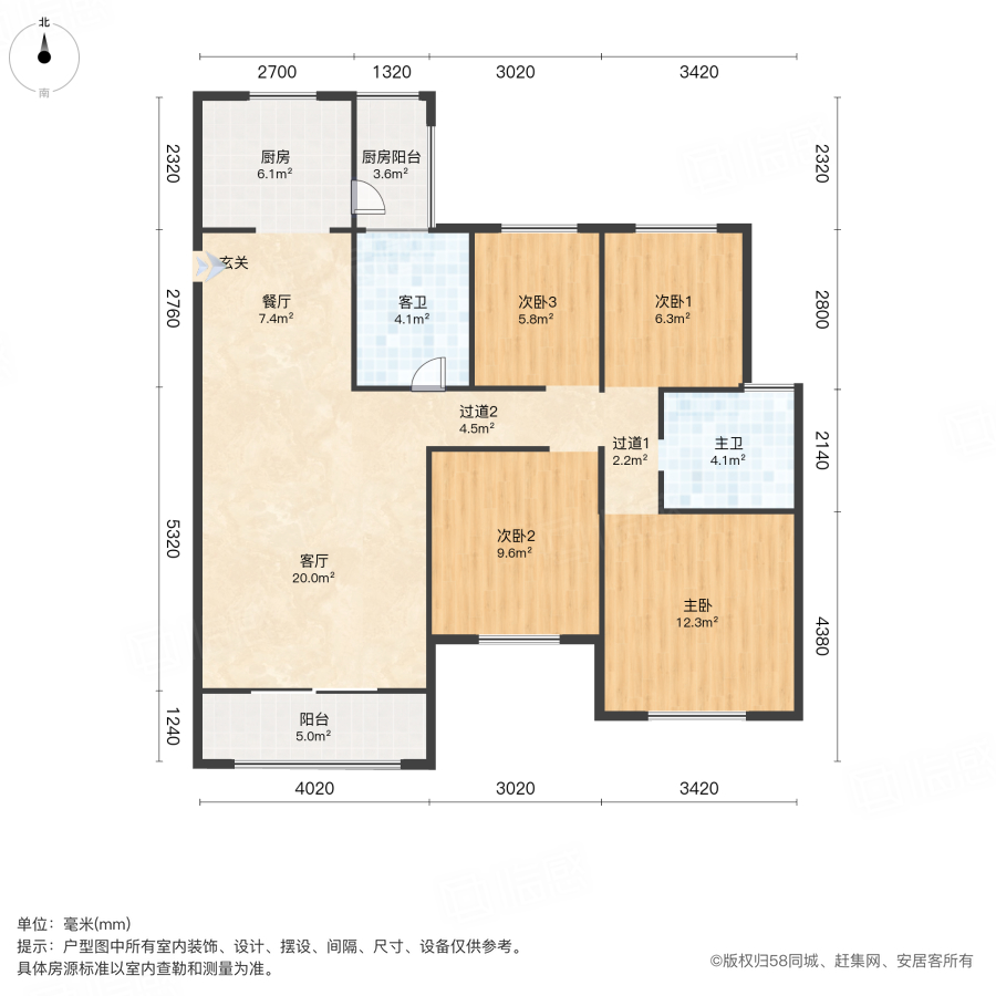 绿地香树花城4室2厅129㎡51.8万二手房图片