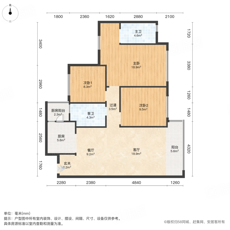 邦泰熙华天骄3室2厅98㎡116.8万二手房图片