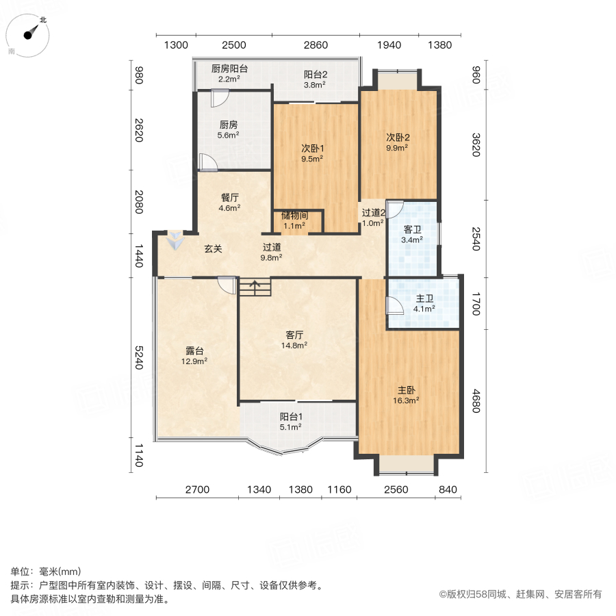 碧水馨居3室2厅119.97㎡53万二手房图片