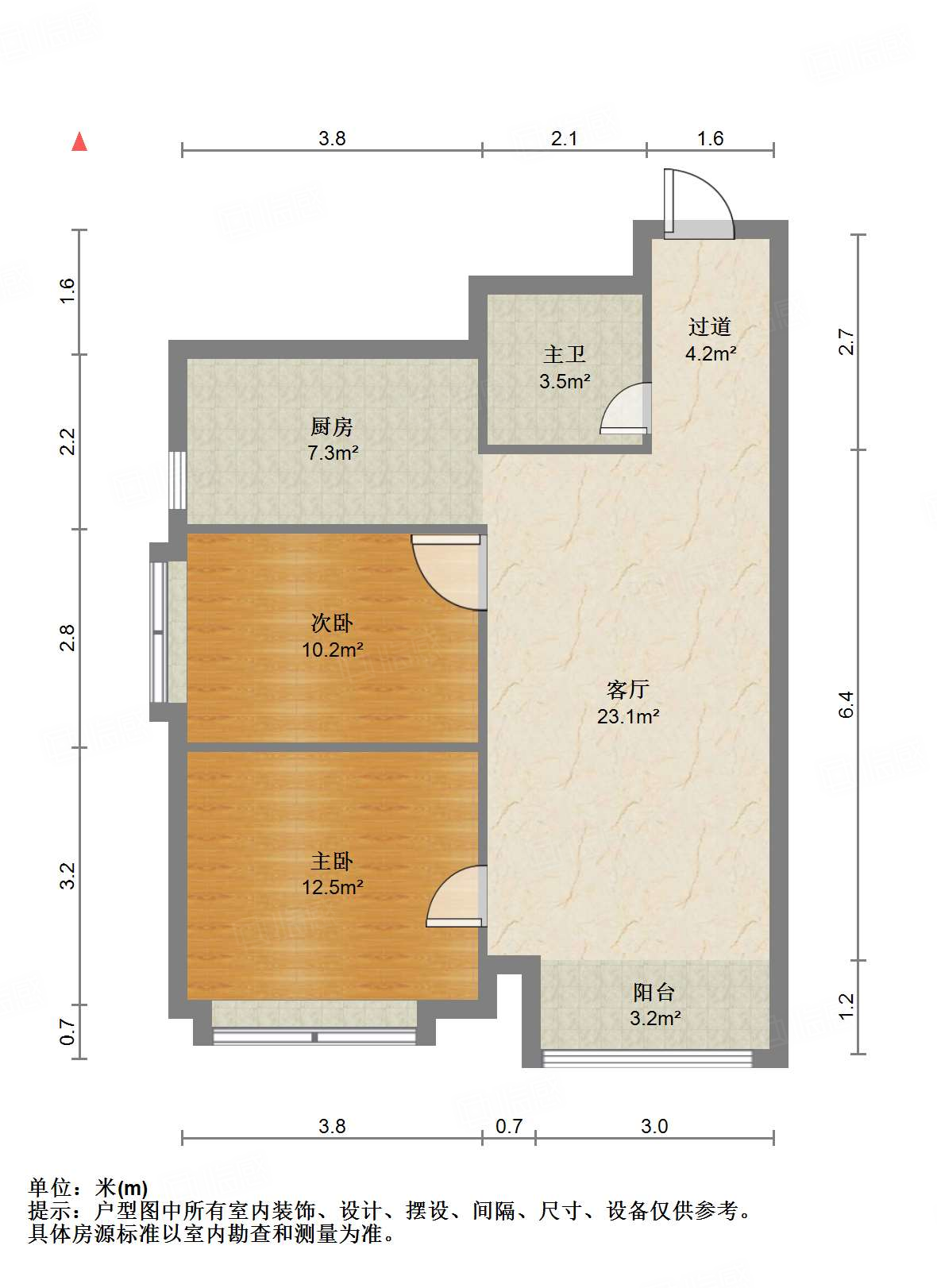 恒大城（商住楼）