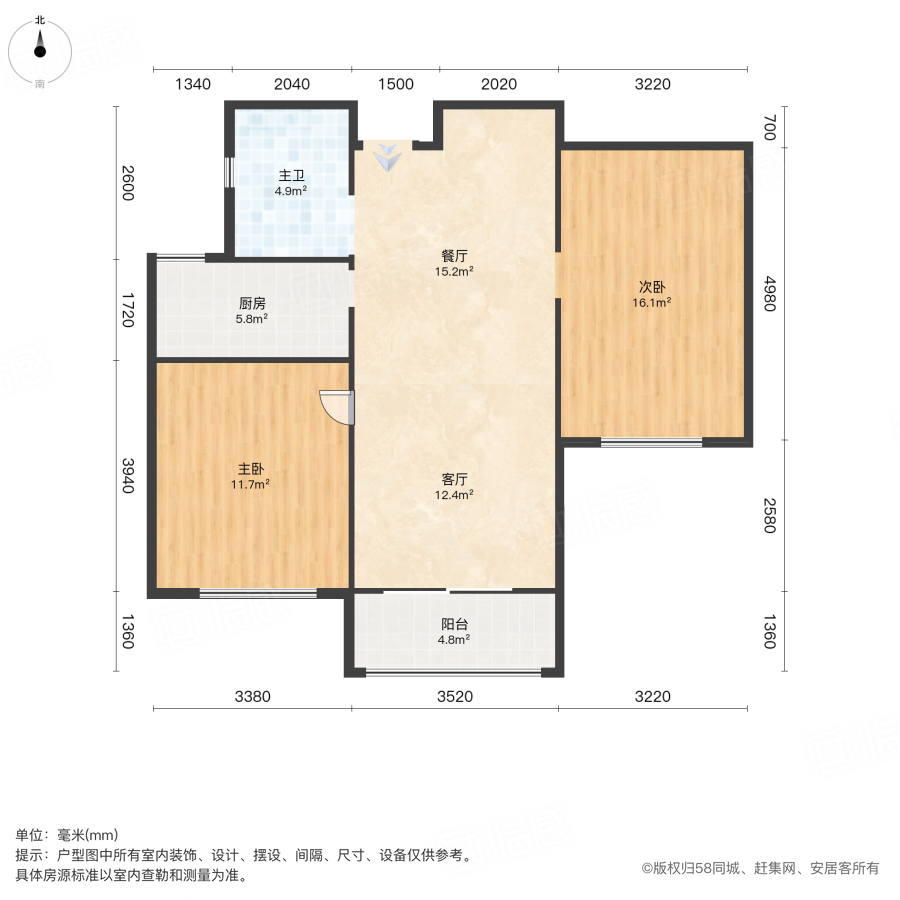 磨店家园同心苑2室1厅95㎡42万二手房图片