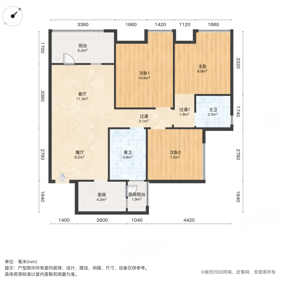 中铁奥维尔(三期)3室2厅87.24㎡58.5万二手房图片