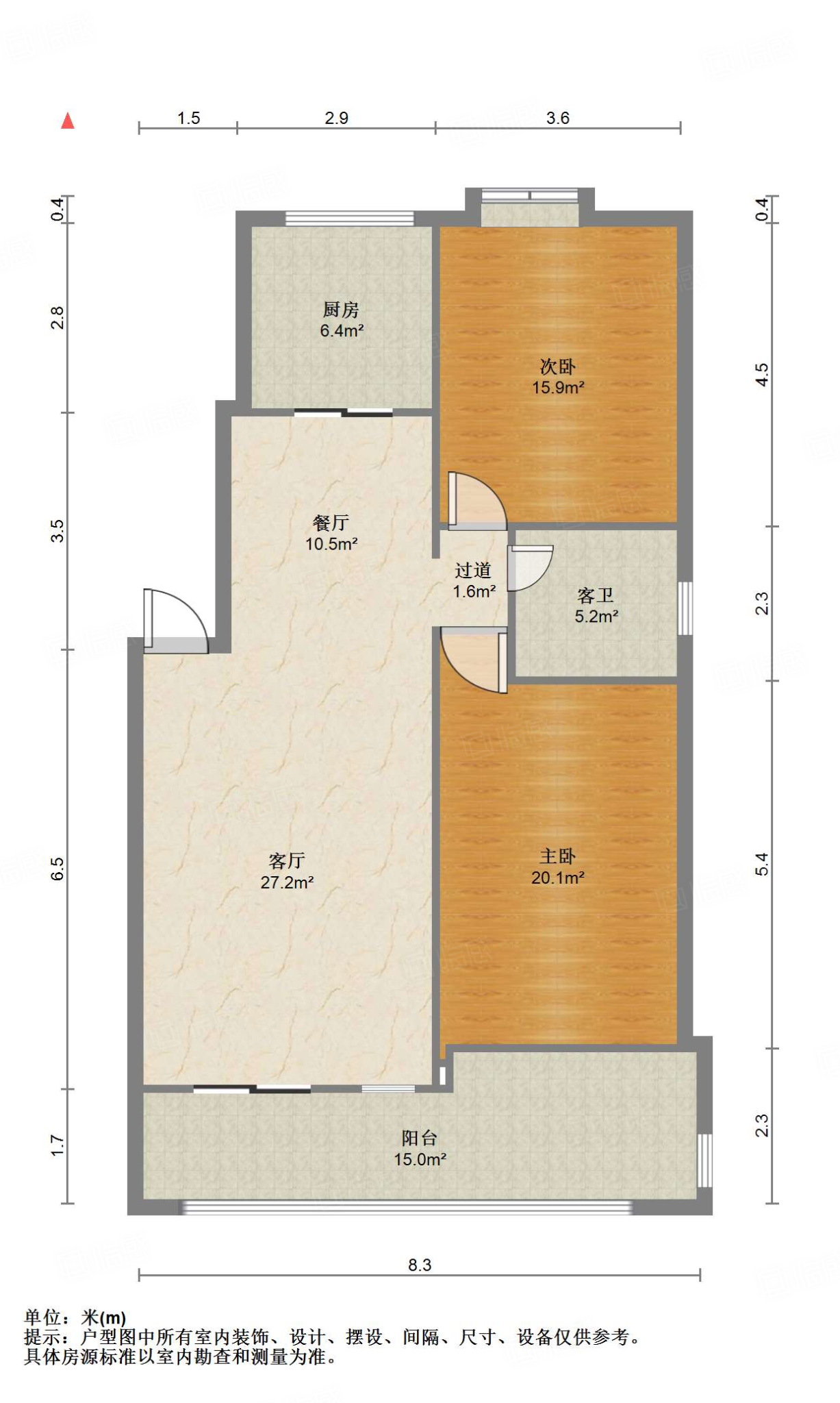 世通新生活家园