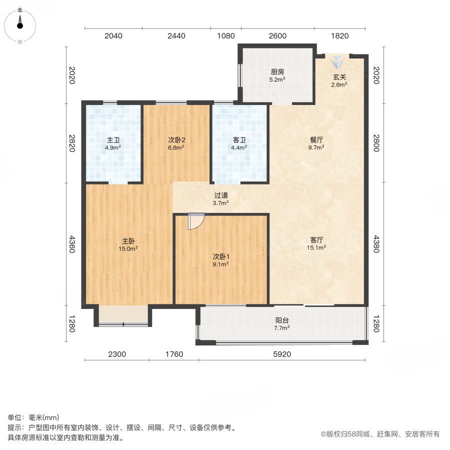 王家湾中央生活区3室2厅109.22㎡110万二手房图片