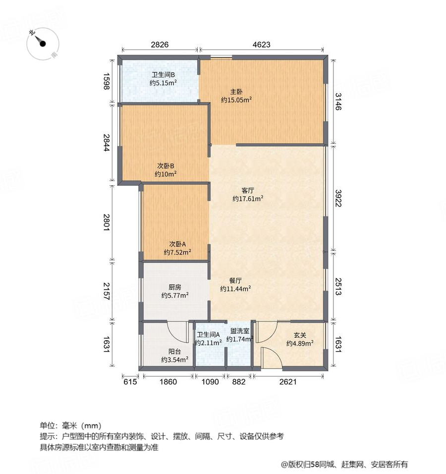 中冶田园世界3室2厅112.87㎡66万二手房图片