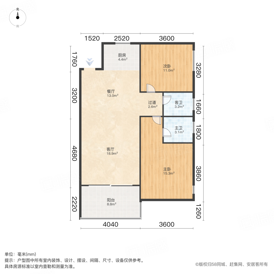 浏阳河畔2室2厅99.66㎡82万二手房图片
