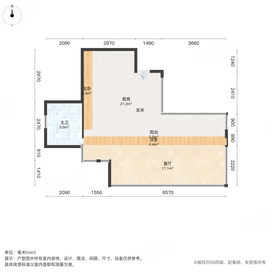 紫雲境2室2厅92㎡78万二手房图片