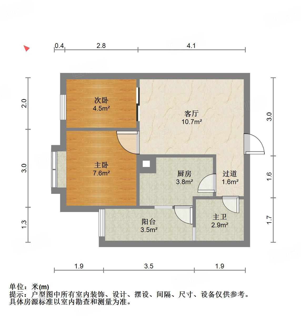 荣盛花语城2室1厅45㎡84万二手房图片