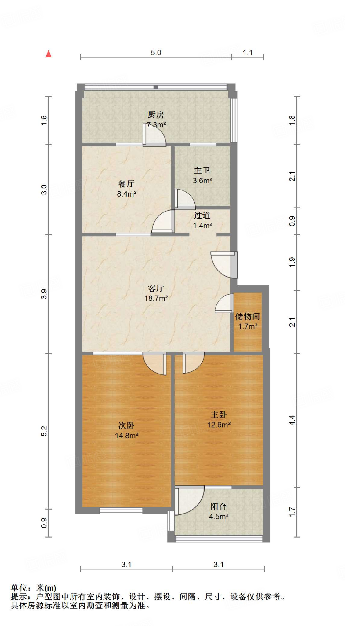土屋路塑料厂宿舍