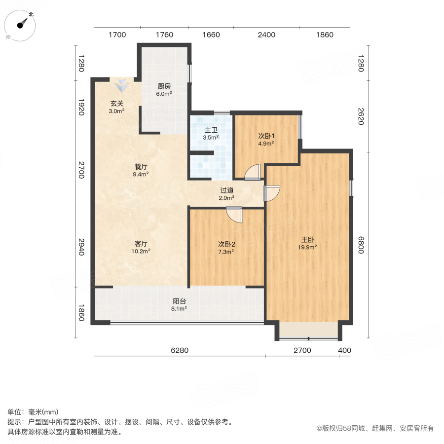 北中心保利时代G区3室2厅97.73㎡102万二手房图片