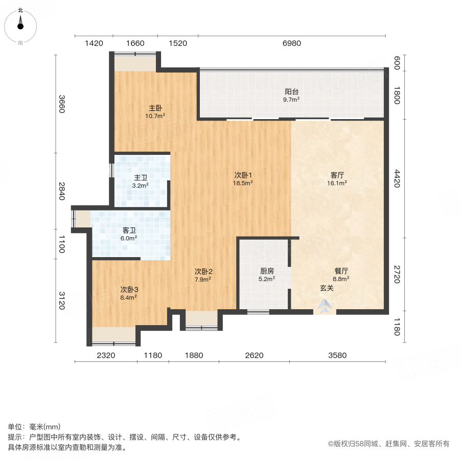 首开香颂4室2厅110.2㎡216万二手房图片