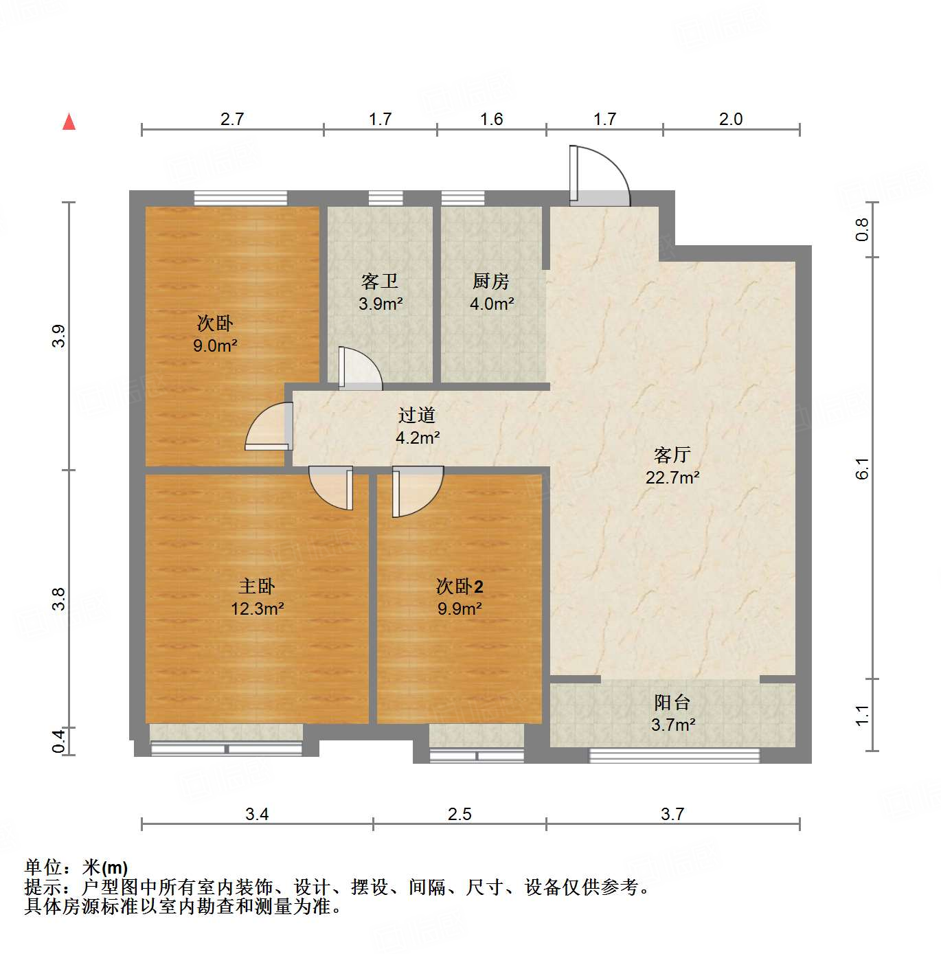 中新国际东城二区