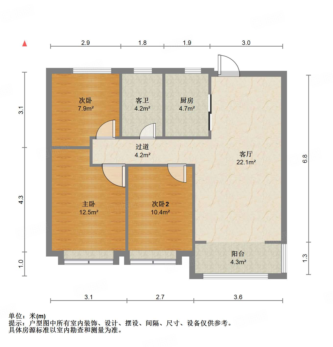 鲁能泰山7号三期