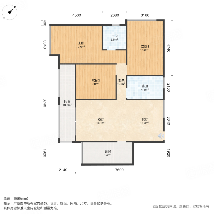 尚林幸福城3室2厅90.31㎡63.9万二手房图片