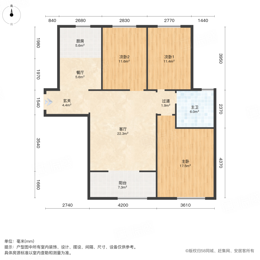 迎河家园3室2厅107.8㎡49万二手房图片